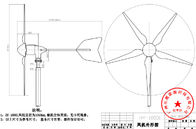 Güvenilir ve Kararlı Modern Rüzgar Türbini Jeneratörü Sistemi 1000W 24V 48V